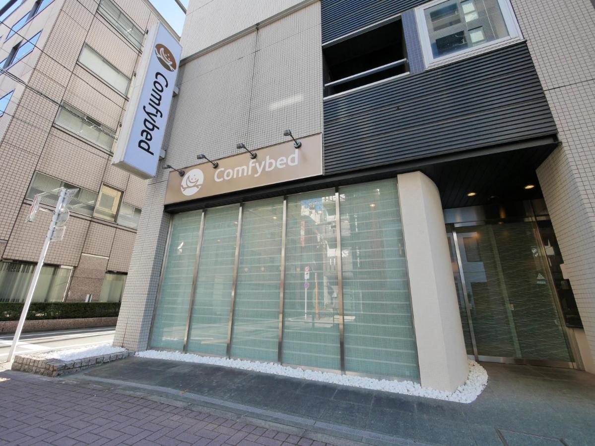 Comfybed Ginza - Vacation Stay 09970V طوكيو المظهر الخارجي الصورة